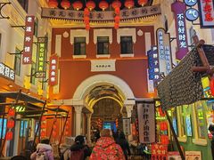 -中华巴洛克风情街