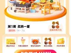 -万达广场(太原街店)