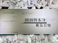-成都许燎源现代设计艺术博物馆