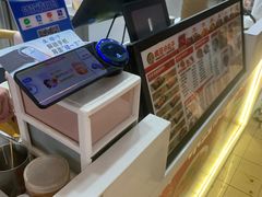 -疯狂小丸子·章鱼烧·酸辣粉(云瑞中心店)