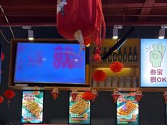 -叁宝烤肉• 西安烧烤 领跑品牌(中海城店)