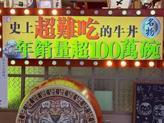 -二丁目食堂(铁西万象汇店)