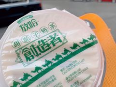 -放哈·甜醅子奶茶创造者(正宁路店)
