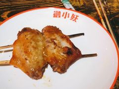 烤鸡翅-撸小妖(六里桥总店)