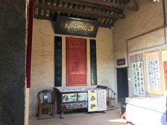 -韶山毛泽东同志故居