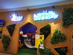 -七巧国萌宠乐园(龙湖天街店)