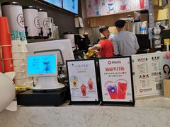 -茶与花间(太平洋森活天地店)