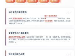 -万达广场(临港店)