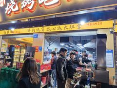 -为民烧烤吧.自贡爆炒菜(收录10年好店)