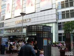 -上海世茂广场(南京东路店)