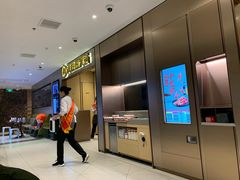 -海底捞火锅(铂澜大象城店)