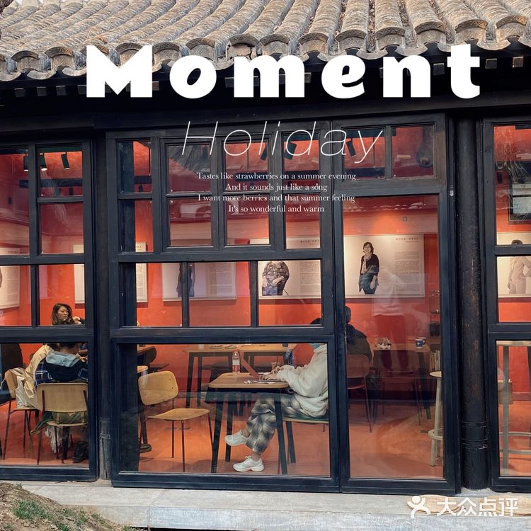 北京探店2⃣️3⃣️小资必去，藏在四合院里的咖啡厅