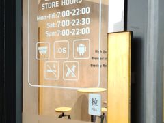 -瑞幸咖啡(新地购物广场店)