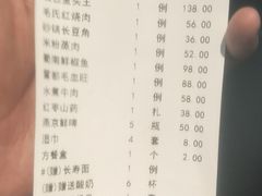 -潇湘楼(环保园店)