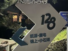 -MOJ coffee(瓯海泽雅水碓坑店)