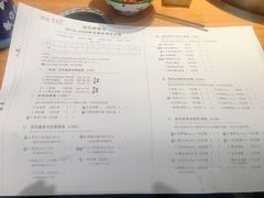 菜单-班花麻辣烫(南京概念店)