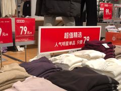 -优衣库(北京万柳华联购物中心店)