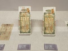 -汕头市博物馆