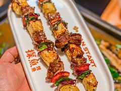 -探鱼·鲜青椒爽麻烤鱼(银泰城店)