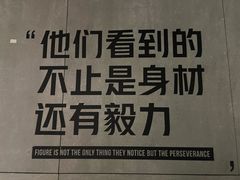 -威尔仕健身(杭州万象城店)