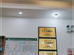 -浩海美食店(闸坡店)