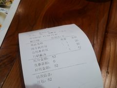 账单-米村拌饭(摩码广场店)