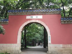 -灵谷景区