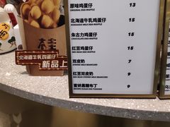 -桂桂茶(张家港吾悦广场店)