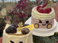 -WenTinG文汀·半糖蛋糕(港汇恒隆店)