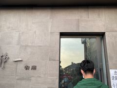 -静一餐厅·湖北菜(前门创始店)