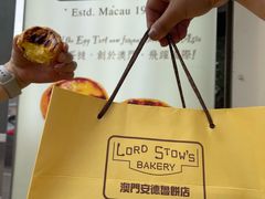 -安德鲁饼店(总店)