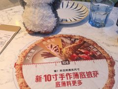 -必胜客(港城新天地店)