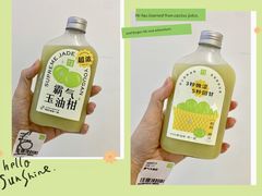 霸气玉油柑-奈雪的茶(苏宁广场店)