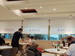 -东方饺子王(和平里店)