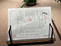 -鲤院·新中式美学·庭院餐厅(夫子庙店)