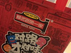 -精武路第一家(吉庆街店)