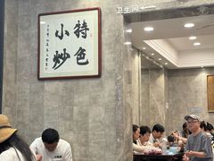 -老乌家特色小炒泡馍(大皮院店)