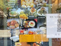 -奥华餐厅·老张记(台基厂店)
