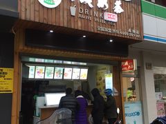 -阿姨奶茶(南翔解放街店)