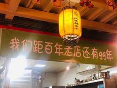 -三个大叔东北烧烤·砂锅菜(西三旗店)