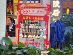 -金陵后厨·南京菜(新街口秣陵路店)