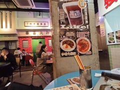 -憶廟街 X 沙角邨(太古城店)