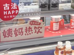 -炖物24章·顺时轻养茶(杭州大厦店)