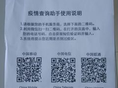 -上海国际旅行卫生保健中心(浦东分中心)