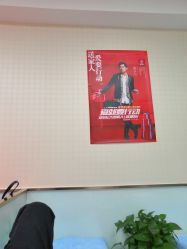 -痘博士北京·全国连锁祛痘机构