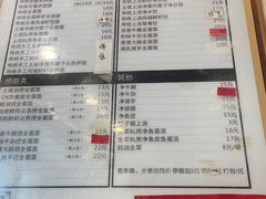 -恩宁刘福记(东华东路店)