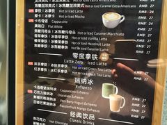 -瑞幸咖啡(尚都国际店)