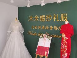 -禾米旗袍妈妈装礼服定制(嘉业国贸店)