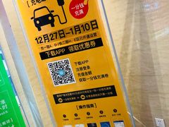 -杭州滨江宝龙城