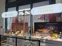-四川大学博物馆